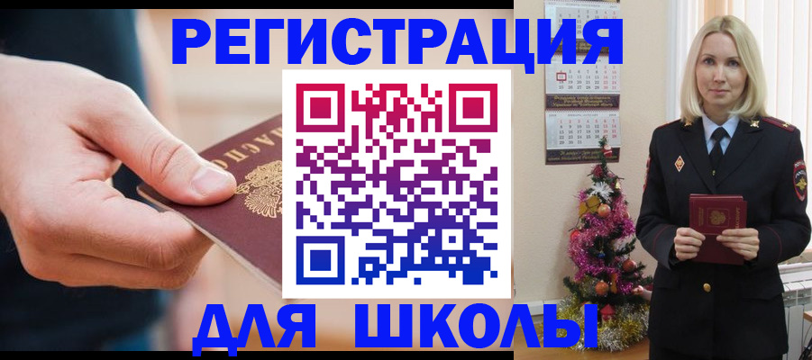 пропишу в квартире в Минусинске